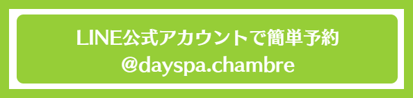 LINE＠